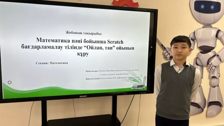 Әлихан Ақұлбай