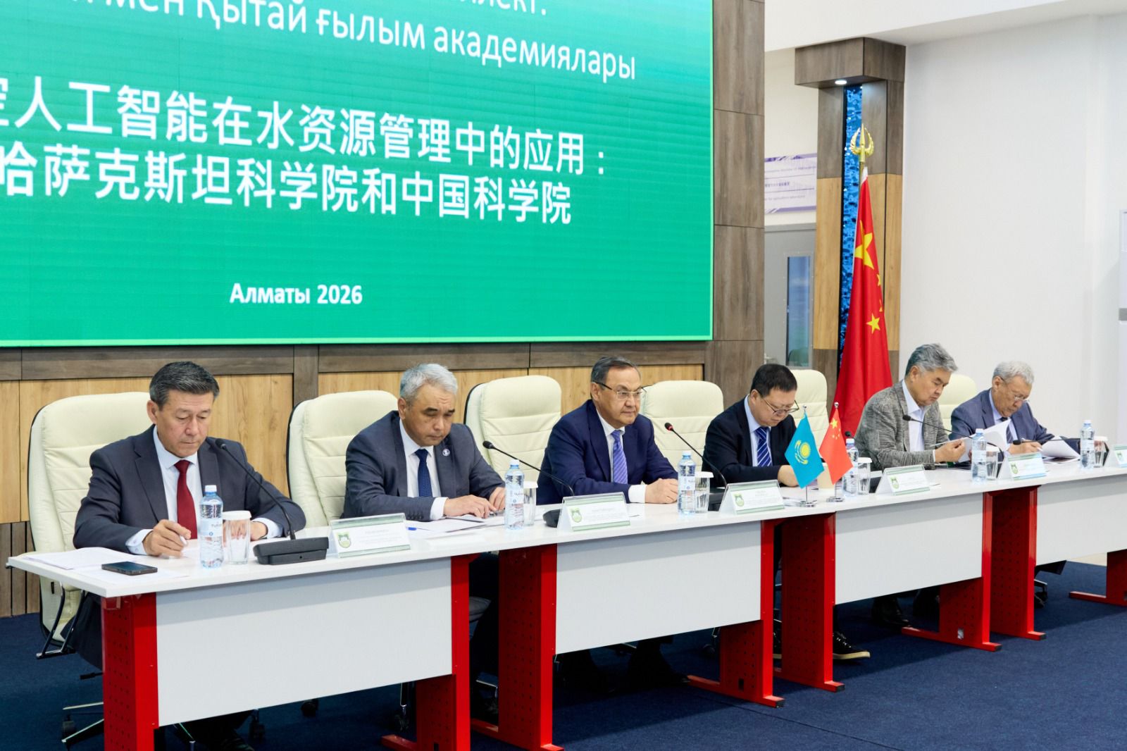 Жасанды интеллект негізінде су ресурстарын басқару