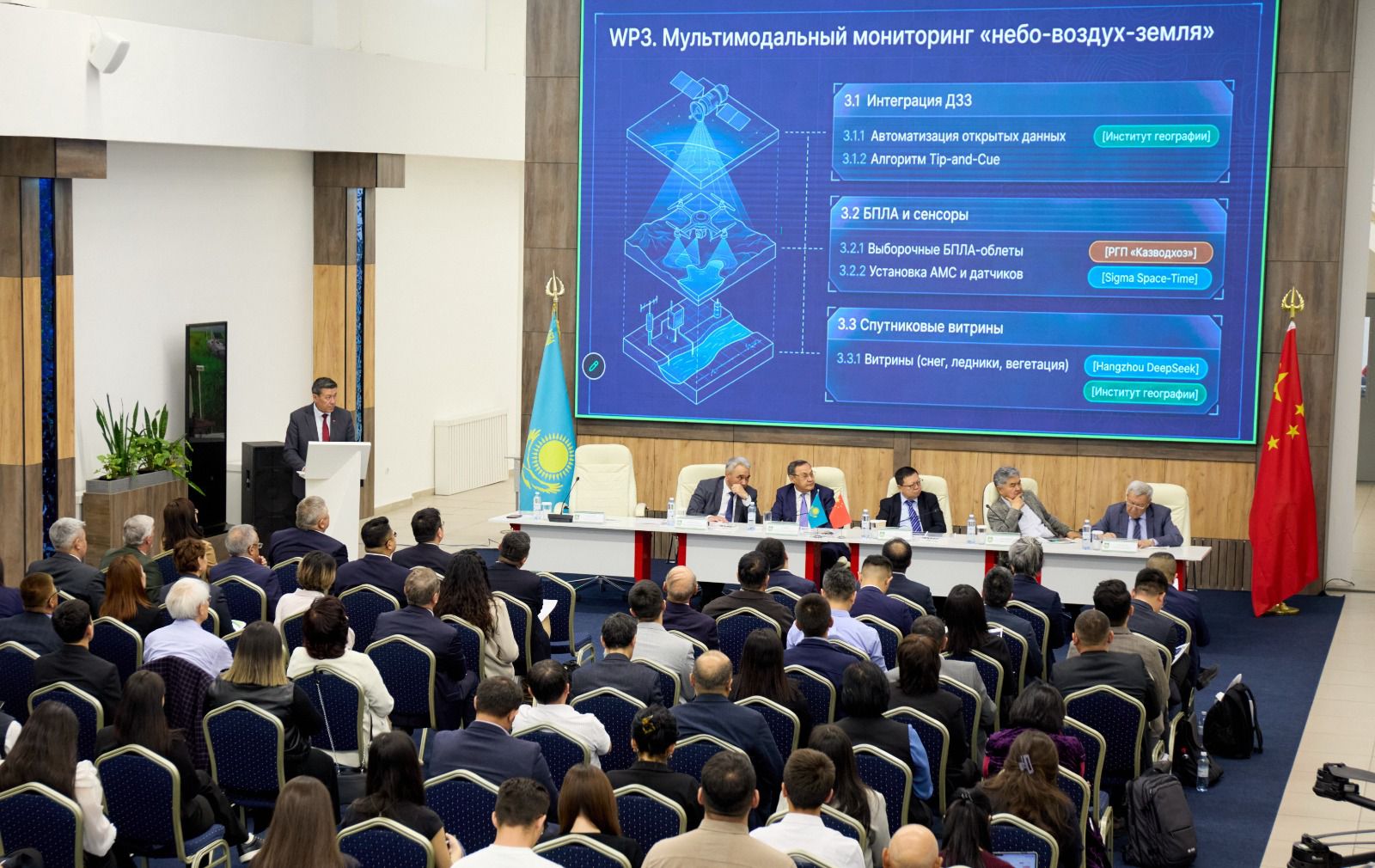 Жасанды интеллект негізінде су ресурстарын басқару