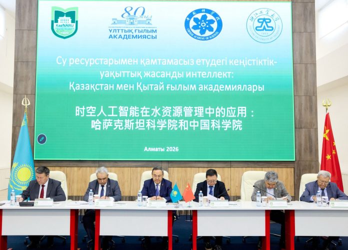 Жасанды интеллект негізінде су ресурстарын басқару