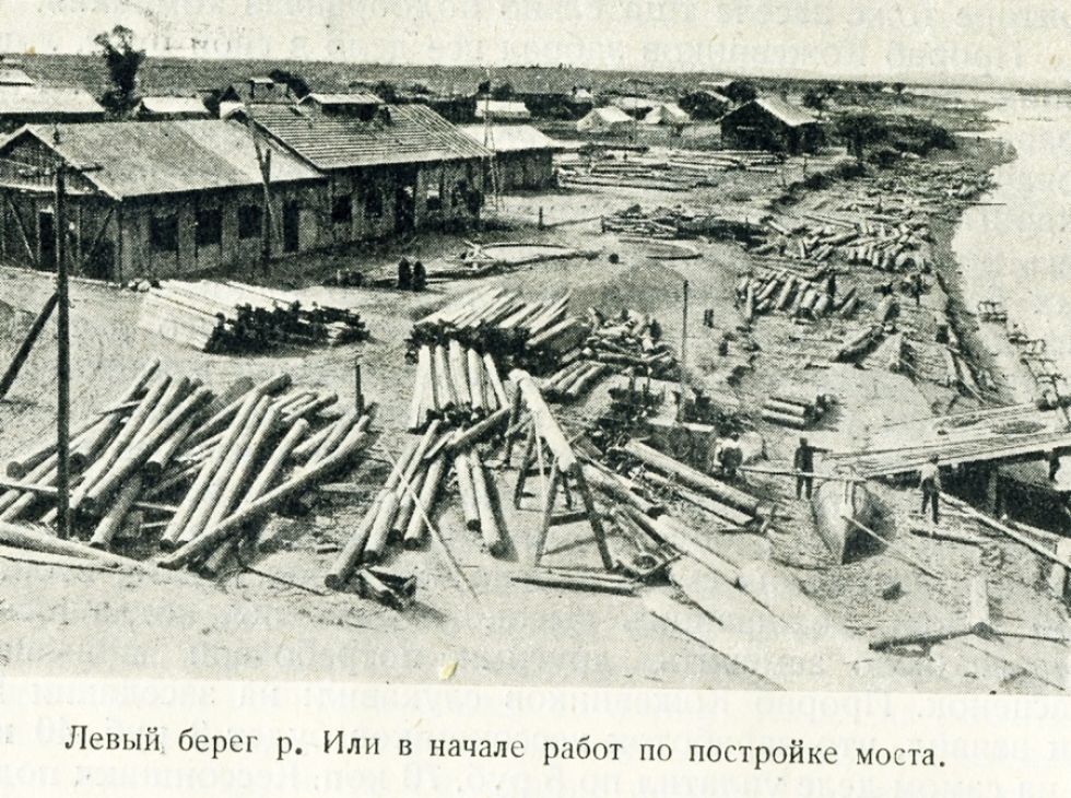 Андрей Михайловтың жеке мұрағатынан