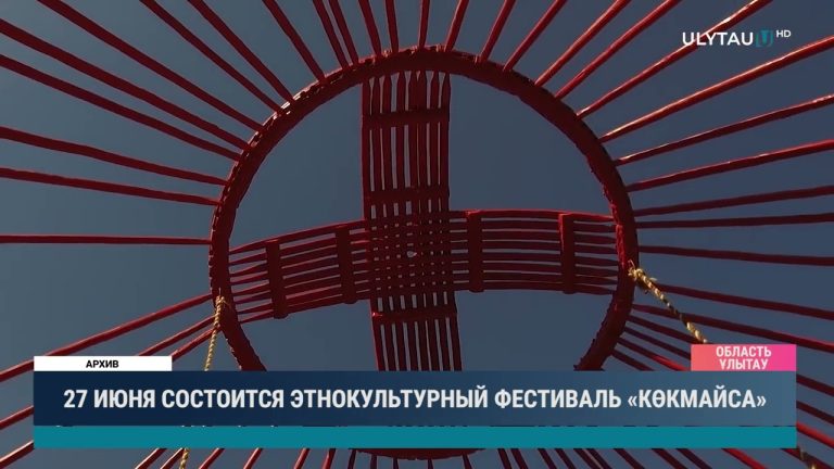 Two Festivals Keeping Kazakh Traditions Alive