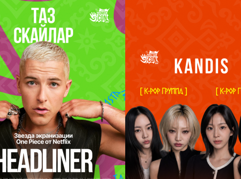 comic con astana 2026