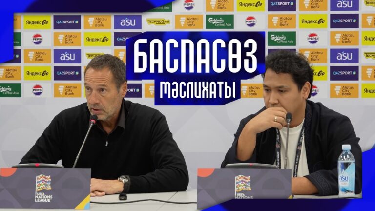 Should John van ‘t Schip Continue as Kazakhstan Manager?